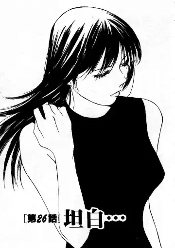 [Himuro Serika] Mizu no Yuuwaku 4 | 水的誘惑 4 Fhentai - Page 129