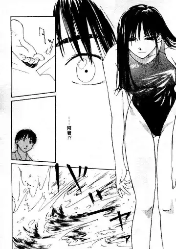 [Himuro Serika] Mizu no Yuuwaku 4 | 水的誘惑 4 Fhentai - Page 134