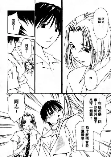 [Himuro Serika] Mizu no Yuuwaku 4 | 水的誘惑 4 Fhentai - Page 156