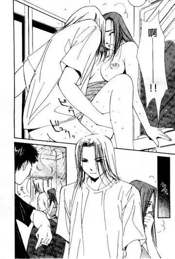 [Himuro Serika] Mizu no Yuuwaku 4 | 水的誘惑 4 Fhentai - Page 16