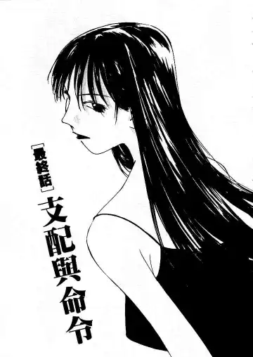 [Himuro Serika] Mizu no Yuuwaku 4 | 水的誘惑 4 Fhentai - Page 175