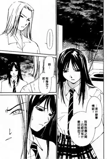 [Himuro Serika] Mizu no Yuuwaku 4 | 水的誘惑 4 Fhentai - Page 21