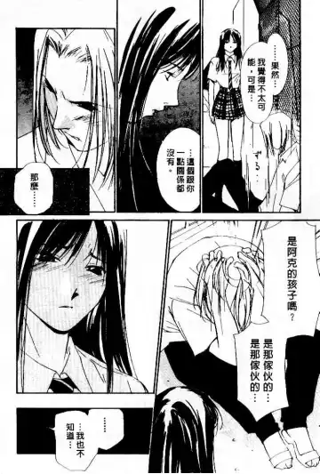 [Himuro Serika] Mizu no Yuuwaku 4 | 水的誘惑 4 Fhentai - Page 22