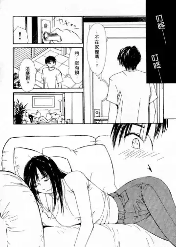 [Himuro Serika] Mizu no Yuuwaku 4 | 水的誘惑 4 Fhentai - Page 32