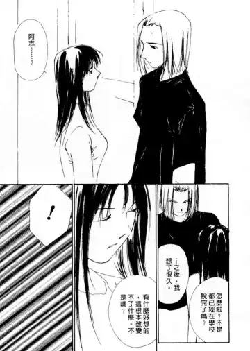 [Himuro Serika] Mizu no Yuuwaku 4 | 水的誘惑 4 Fhentai - Page 45