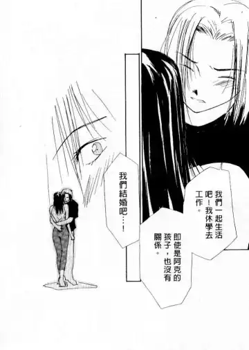 [Himuro Serika] Mizu no Yuuwaku 4 | 水的誘惑 4 Fhentai - Page 46