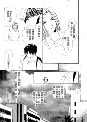 [Himuro Serika] Mizu no Yuuwaku 4 | 水的誘惑 4 Fhentai - Page 67