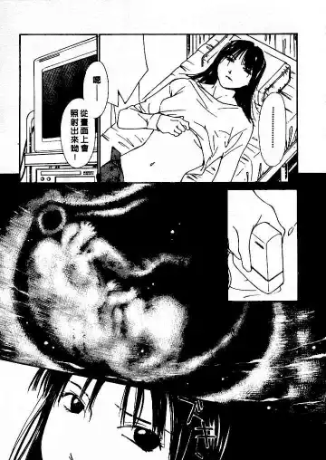 [Himuro Serika] Mizu no Yuuwaku 4 | 水的誘惑 4 Fhentai - Page 81