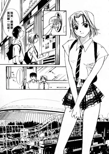 [Himuro Serika] Mizu no Yuuwaku 4 | 水的誘惑 4 Fhentai - Page 99