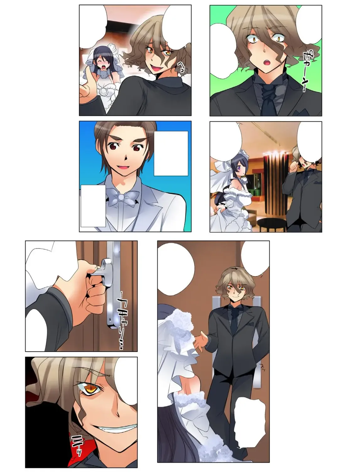 [Fujishima Sei1go] Nettori Netorare ~Gacchiri Kairaku Land Zoukan~ Fhentai - Page 100