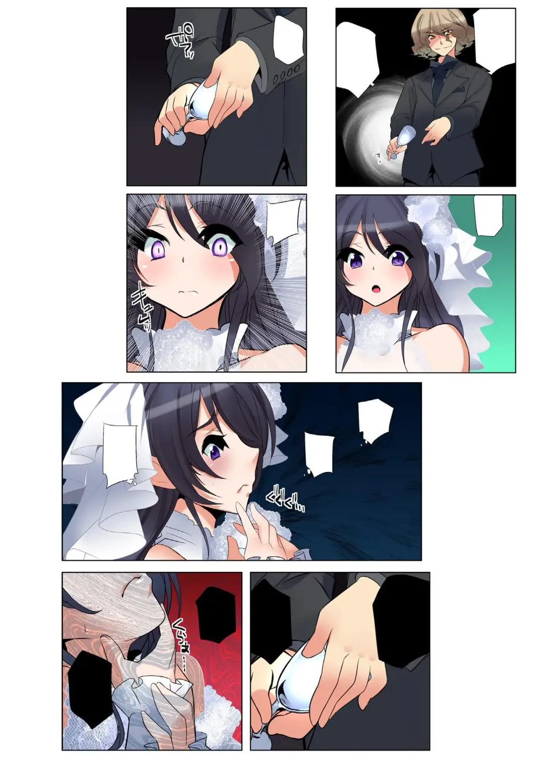 [Fujishima Sei1go] Nettori Netorare ~Gacchiri Kairaku Land Zoukan~ Fhentai - Page 101