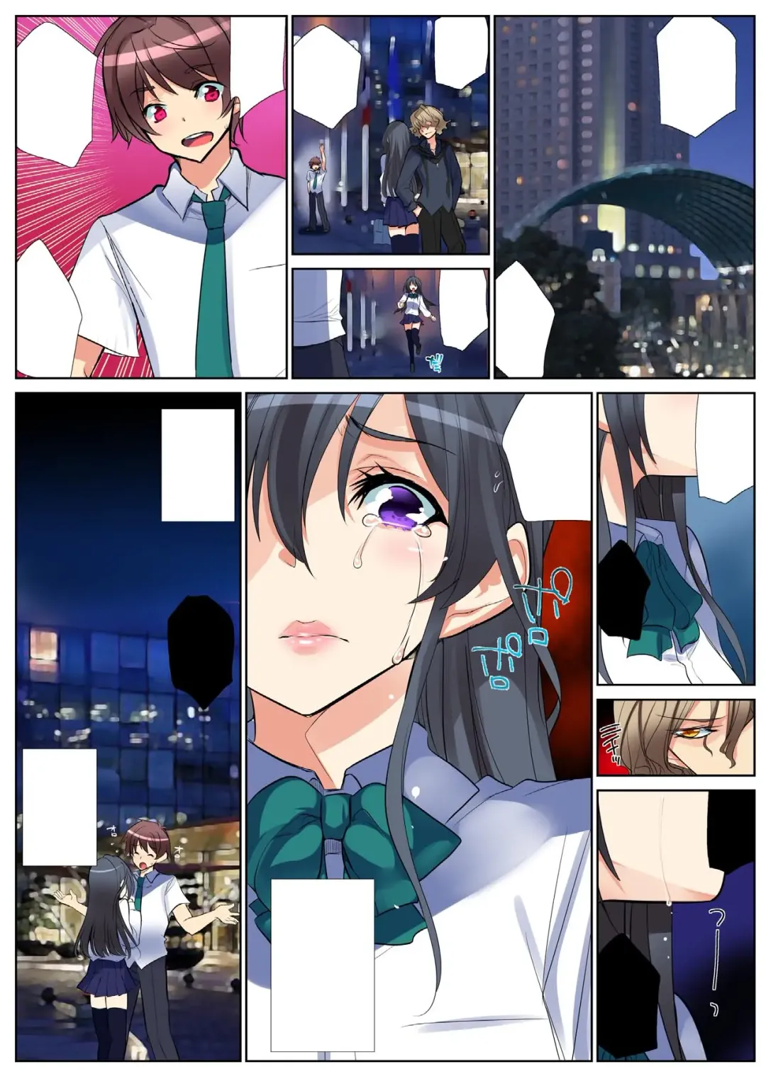 [Fujishima Sei1go] Nettori Netorare ~Gacchiri Kairaku Land Zoukan~ Fhentai - Page 144