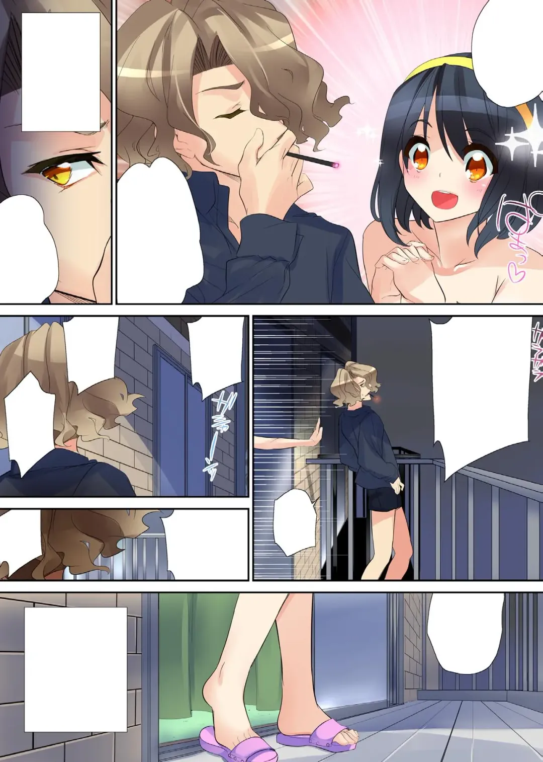 [Fujishima Sei1go] Nettori Netorare ~Gacchiri Kairaku Land Zoukan~ Fhentai - Page 150