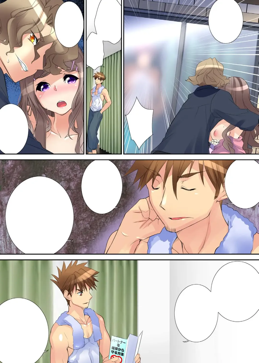 [Fujishima Sei1go] Nettori Netorare ~Gacchiri Kairaku Land Zoukan~ Fhentai - Page 156