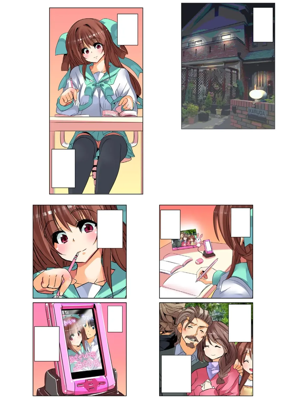 [Fujishima Sei1go] Nettori Netorare ~Gacchiri Kairaku Land Zoukan~ Fhentai - Page 85