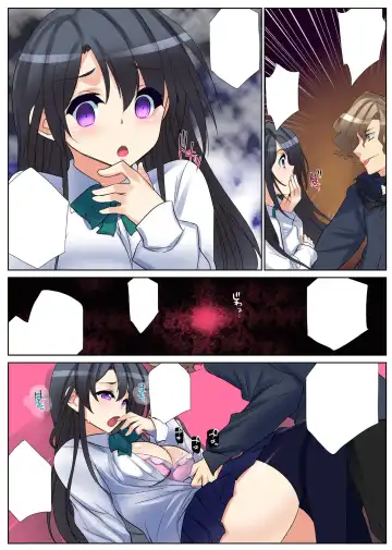 [Fujishima Sei1go] Nettori Netorare ~Gacchiri Kairaku Land Zoukan~ Fhentai - Page 138