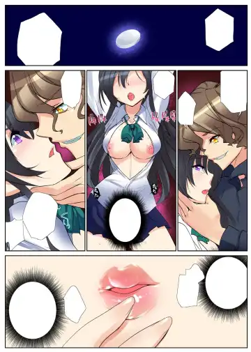 [Fujishima Sei1go] Nettori Netorare ~Gacchiri Kairaku Land Zoukan~ Fhentai - Page 141