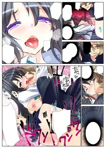 [Fujishima Sei1go] Nettori Netorare ~Gacchiri Kairaku Land Zoukan~ Fhentai - Page 143