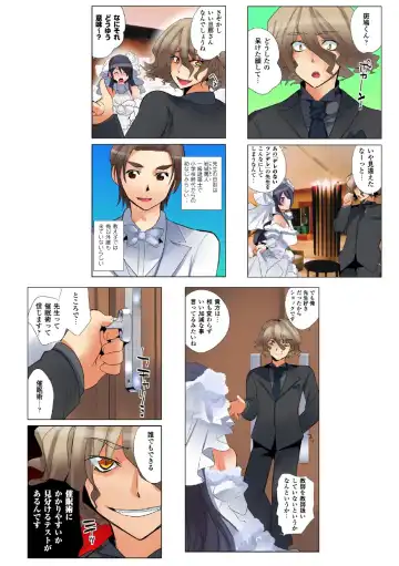 [Fujishima Sei1go] Nettori Netorare ~Gacchiri Kairaku Land Zoukan~ Fhentai - Page 19