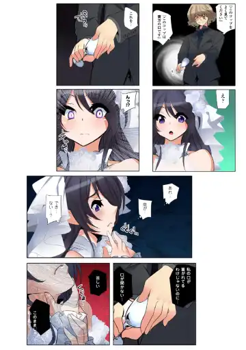 [Fujishima Sei1go] Nettori Netorare ~Gacchiri Kairaku Land Zoukan~ Fhentai - Page 20