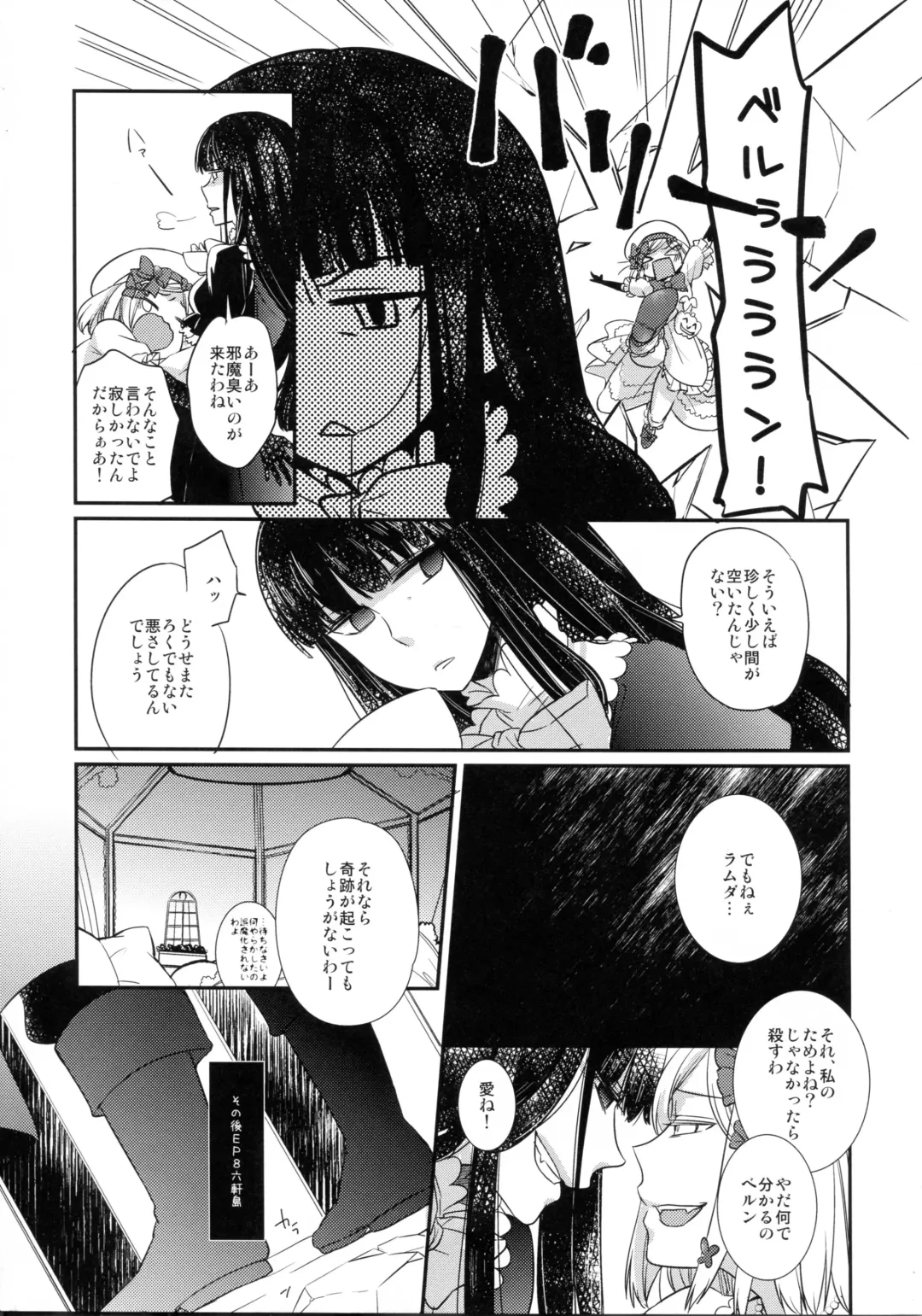 [Saiki Makiko] Nyanjita- Fhentai - Page 35