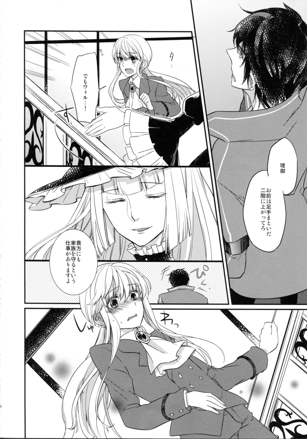 [Saiki Makiko] Nyanjita- Fhentai - Page 36