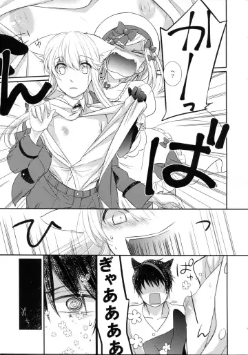 [Saiki Makiko] Nyanjita- Fhentai - Page 11