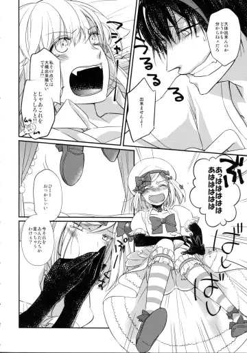 [Saiki Makiko] Nyanjita- Fhentai - Page 16