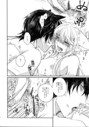 [Saiki Makiko] Nyanjita- Fhentai - Page 30