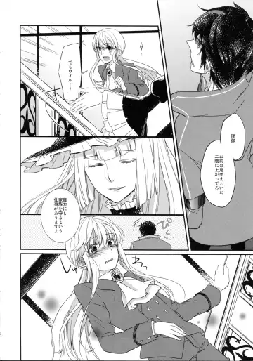 [Saiki Makiko] Nyanjita- Fhentai - Page 36