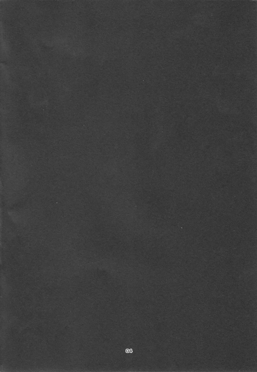 [Chibineco Master] Hashiyasume Fhentai - Page 3