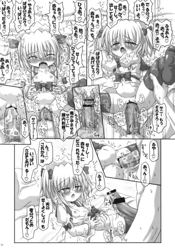 Uppun Harasu Hon. Fhentai - Page 10