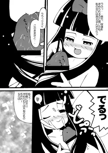 Uppun Harasu Hon. Fhentai - Page 25