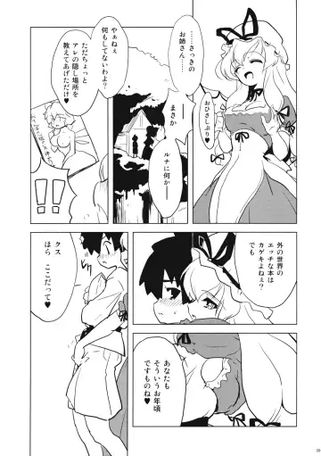 Uppun Harasu Hon. Fhentai - Page 39