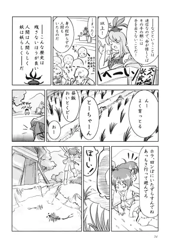 Uppun Harasu Hon. Fhentai - Page 54