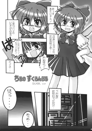 Uppun Harasu Hon. Fhentai - Page 55