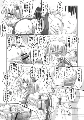 Uppun Harasu Hon. Fhentai - Page 6