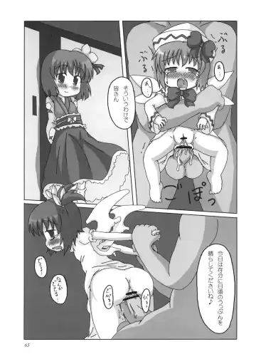 Uppun Harasu Hon. Fhentai - Page 65