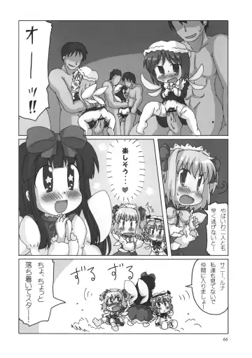 Uppun Harasu Hon. Fhentai - Page 66