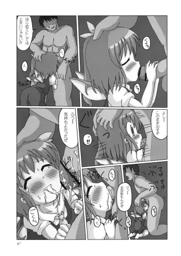 Uppun Harasu Hon. Fhentai - Page 67