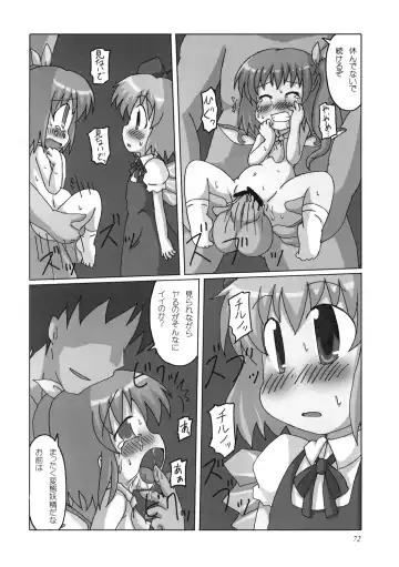 Uppun Harasu Hon. Fhentai - Page 72