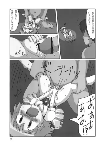 Uppun Harasu Hon. Fhentai - Page 75