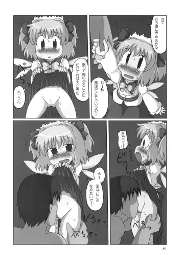 Uppun Harasu Hon. Fhentai - Page 80