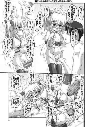 Uppun Harasu Hon. Fhentai - Page 9