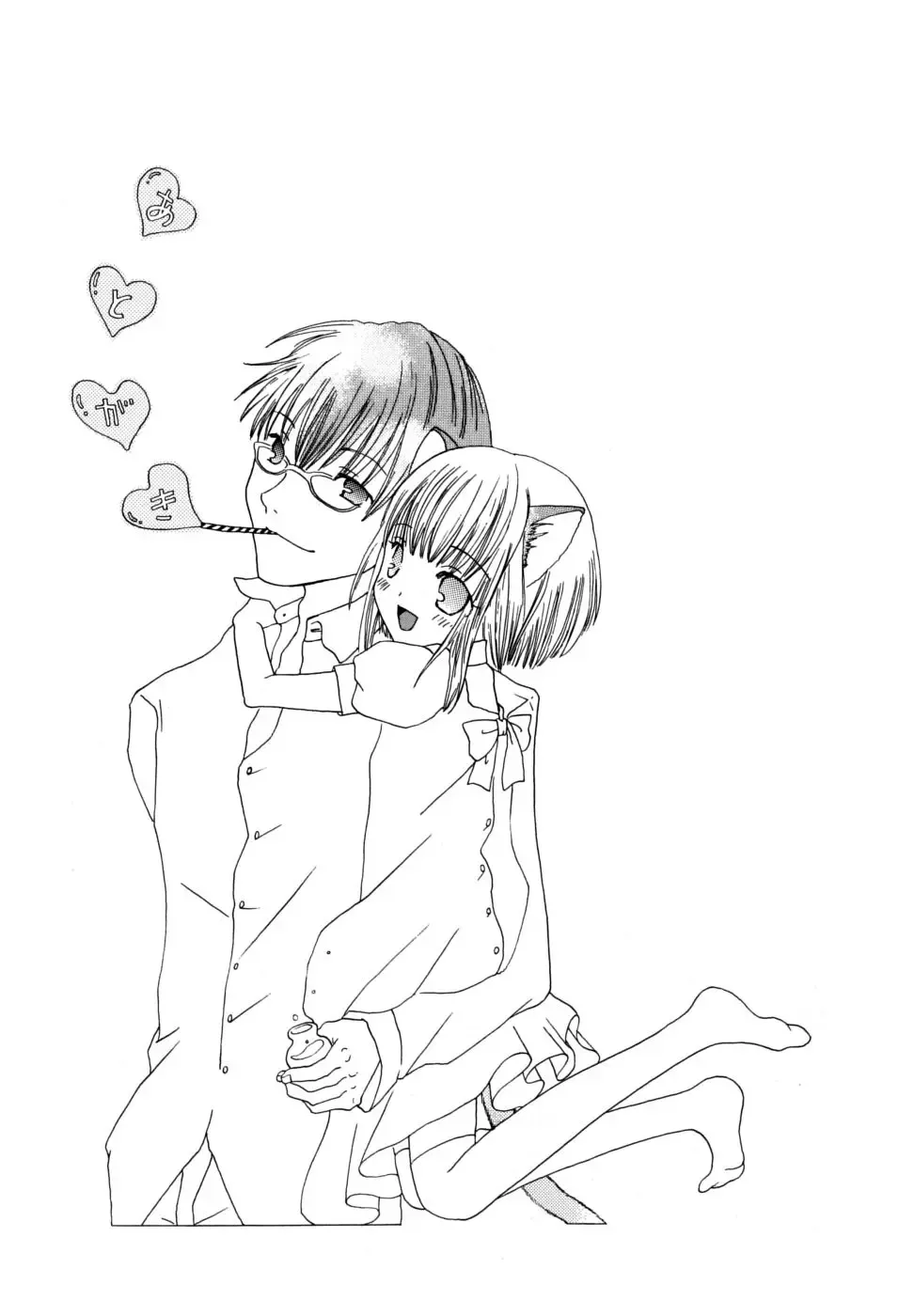 [Kirihara Kotori] Seijunbyou Fhentai - Page 170