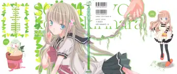 Read [Kirihara Kotori] Seijunbyou - Fhentai