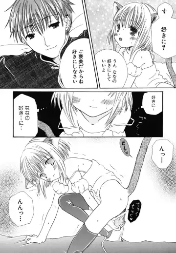 [Kirihara Kotori] Seijunbyou Fhentai - Page 125