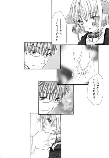 [Kirihara Kotori] Seijunbyou Fhentai - Page 151