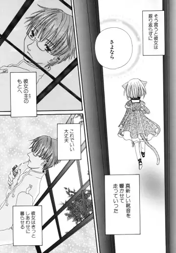 [Kirihara Kotori] Seijunbyou Fhentai - Page 154