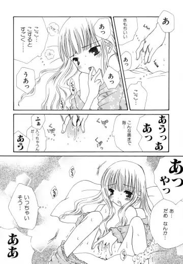 [Kirihara Kotori] Seijunbyou Fhentai - Page 20